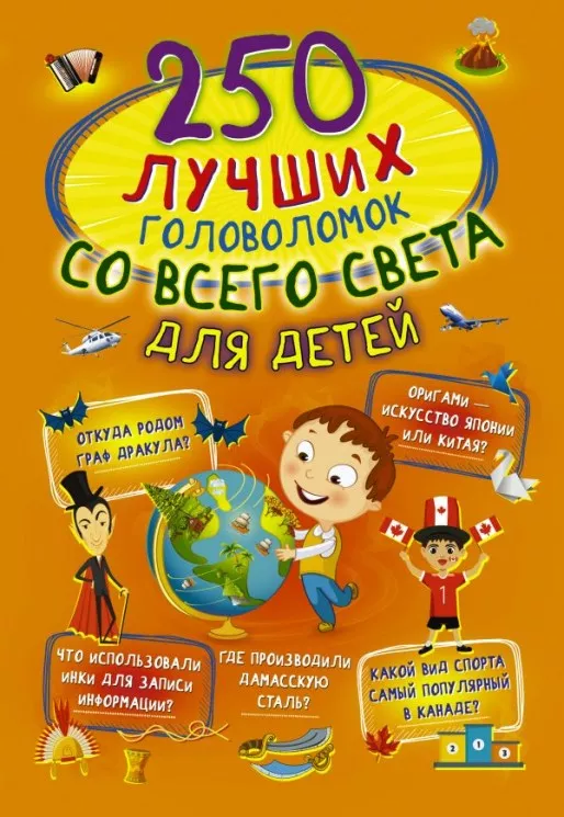 Фото Всего Света